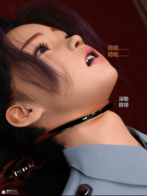 [smallflyingrat（小飛鼠）] 女警煉獄 8_082