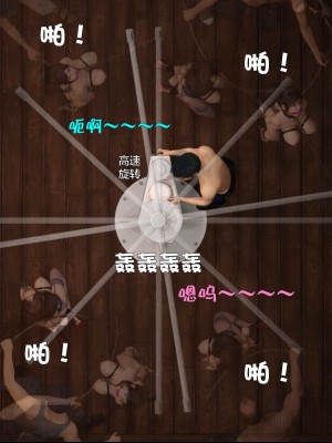 [smallflyingrat（小飛鼠）] 女警煉獄 8_086