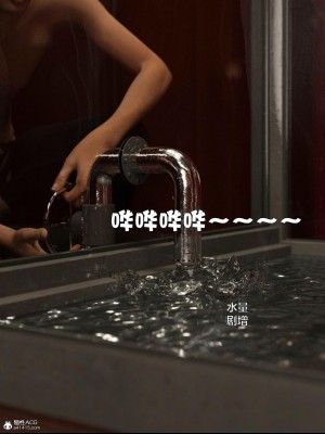 [smallflyingrat（小飛鼠）] 女警煉獄 8_142