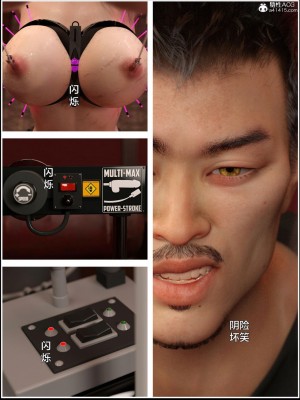 [smallflyingrat（小飛鼠）] 女警煉獄 8_164