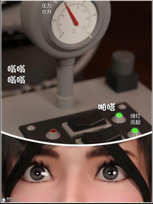 [smallflyingrat（小飛鼠）] 女警煉獄 8_165