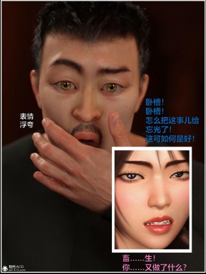 [smallflyingrat（小飛鼠）] 女警煉獄 8_170