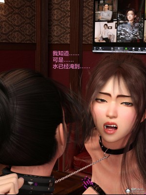 [smallflyingrat（小飛鼠）] 女警煉獄 8_197