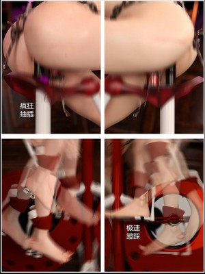 [smallflyingrat（小飛鼠）] 女警煉獄 8_217