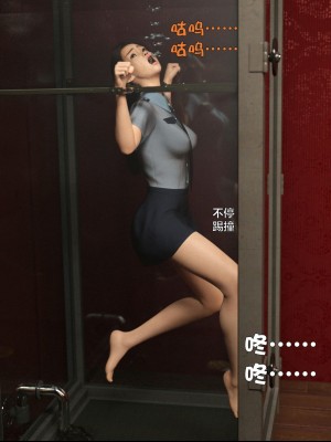 [smallflyingrat（小飛鼠）] 女警煉獄 8_226