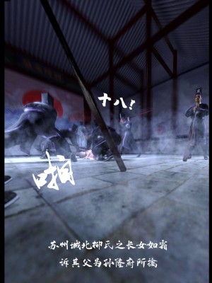 [Guanyu19] 大明衙门 01-07_03-04