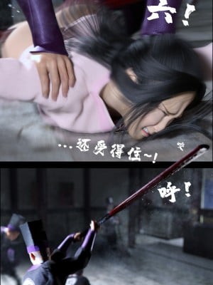 [Guanyu19] 大明衙门 01-07_02-29