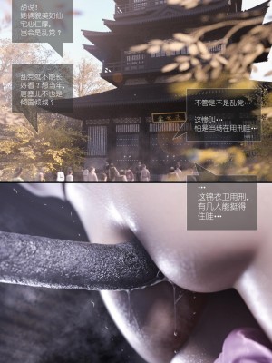 [Guanyu19] 大明衙门 01-07_05-04