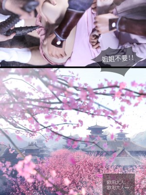 [Guanyu19] 大明衙门 01-07_06-09