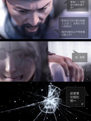 [Guanyu19] 大明衙门 01-07_05-08