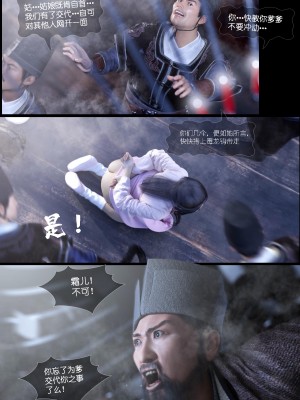 [Guanyu19] 大明衙门 01-07_06-05