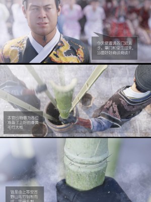 [Guanyu19] 大明衙门 01-07_06-18