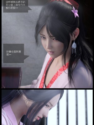 [Guanyu19] 大明衙门 01-07_04-03