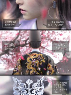 [Guanyu19] 大明衙门 01-07_06-13