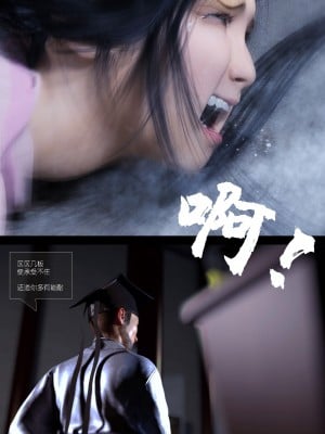 [Guanyu19] 大明衙门 01-07_02-26