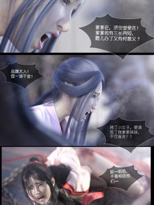 [Guanyu19] 大明衙门 01-07_06-06