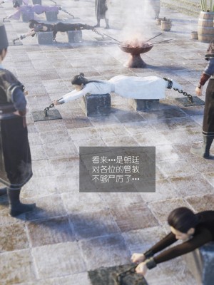 [Guanyu19] 大明衙门 01-07_06-17