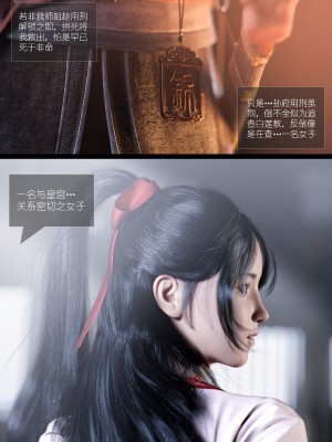 [Guanyu19] 大明衙门 01-07_04-18