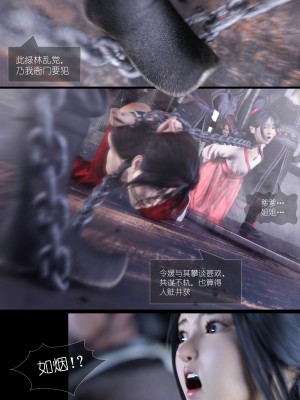 [Guanyu19] 大明衙门 01-07_04-35