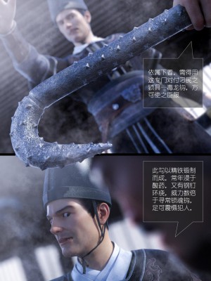 [Guanyu19] 大明衙门 01-07_05-29