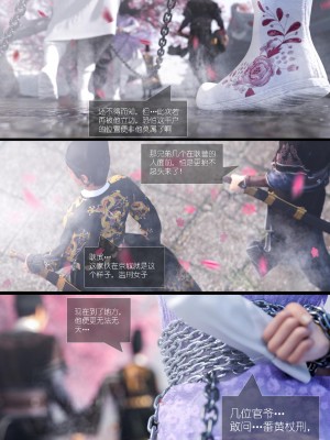 [Guanyu19] 大明衙门 01-07_06-12