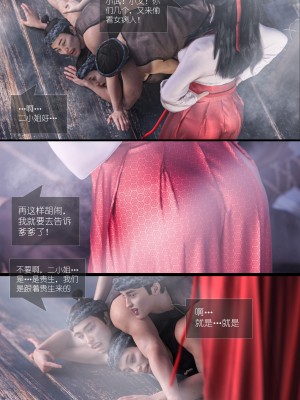 [Guanyu19] 大明衙门 01-07_04-20