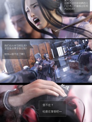 [Guanyu19] 大明衙门 01-07_05-06