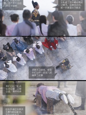 [Guanyu19] 大明衙门 01-07_06-16