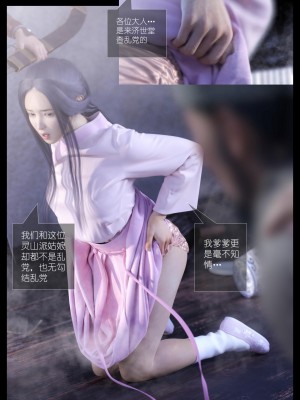 [Guanyu19] 大明衙门 01-07_05-42