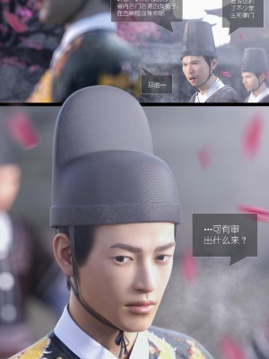 [Guanyu19] 大明衙门 01-07_06-11