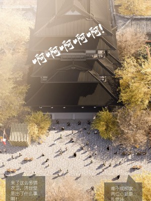 [Guanyu19] 大明衙门 01-07_05-03