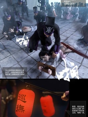 [Guanyu19] 大明衙门 01-07_01-11