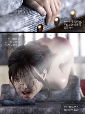 [Guanyu19] 大明衙门 01-07_04-16