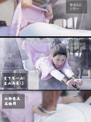 [Guanyu19] 大明衙门 01-07_06-19