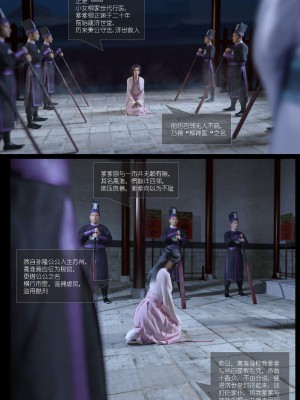 [Guanyu19] 大明衙门 01-07_02-06