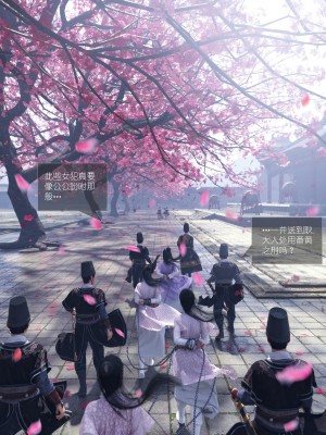 [Guanyu19] 大明衙门 01-07_06-10