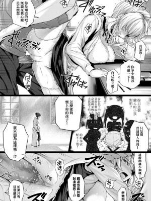[さいもん] Little My Maid 2 (初恋時間。)[無修正]_079