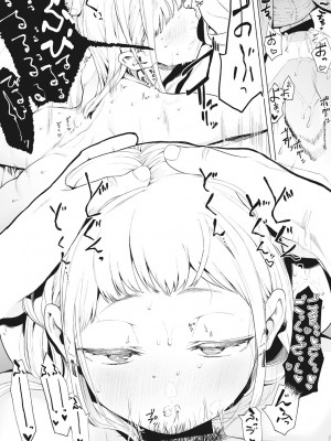 [えいとまん] えいとまん先生のおかげで彼女ができました! [DL版]_051