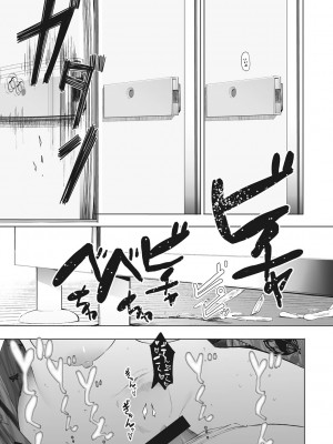 [えいとまん] えいとまん先生のおかげで彼女ができました! [DL版]_160