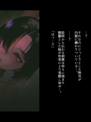 [ZUMODAX (さもずも融)] 僕たちいけないことしてる_262_0261