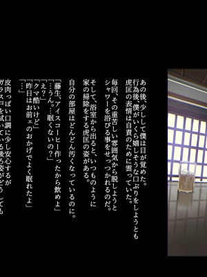 [ZUMODAX (さもずも融)] 僕たちいけないことしてる_305_0304