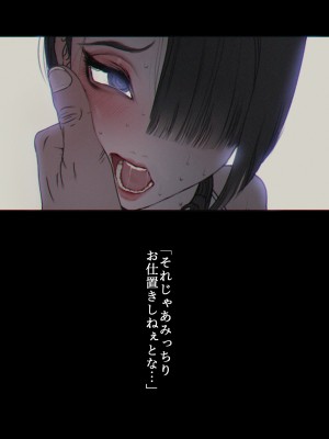 [ZUMODAX (さもずも融)] 僕たちいけないことしてる_272_0271