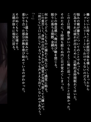 [ZUMODAX (さもずも融)] 僕たちいけないことしてる_315_0314