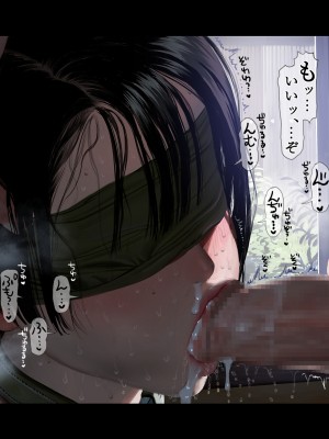 [ZUMODAX (さもずも融)] 僕たちいけないことしてる_249_0248