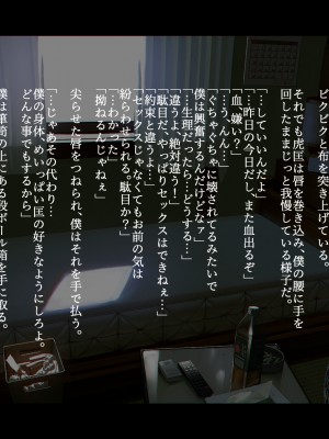 [ZUMODAX (さもずも融)] 僕たちいけないことしてる_140_0139