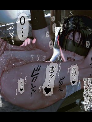 [ZUMODAX (さもずも融)] 僕たちいけないことしてる_150_0149