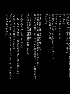 [ZUMODAX (さもずも融)] 僕たちいけないことしてる_345_0344