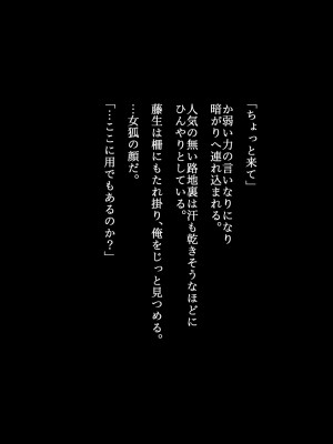 [ZUMODAX (さもずも融)] 僕たちいけないことしてる_312_0311