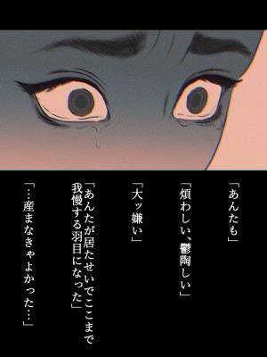 [ZUMODAX (さもずも融)] 僕たちいけないことしてる_018_0017