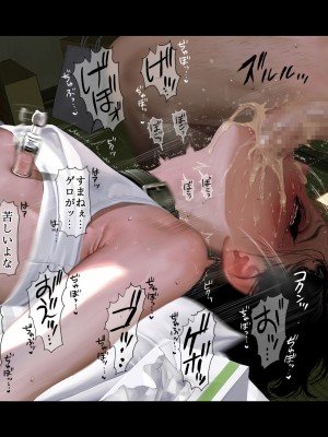 [ZUMODAX (さもずも融)] 僕たちいけないことしてる_170_0169